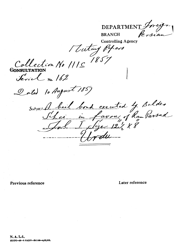 A Bail Bond Executed by Balder Sahai in Favour of Ram Parsad.