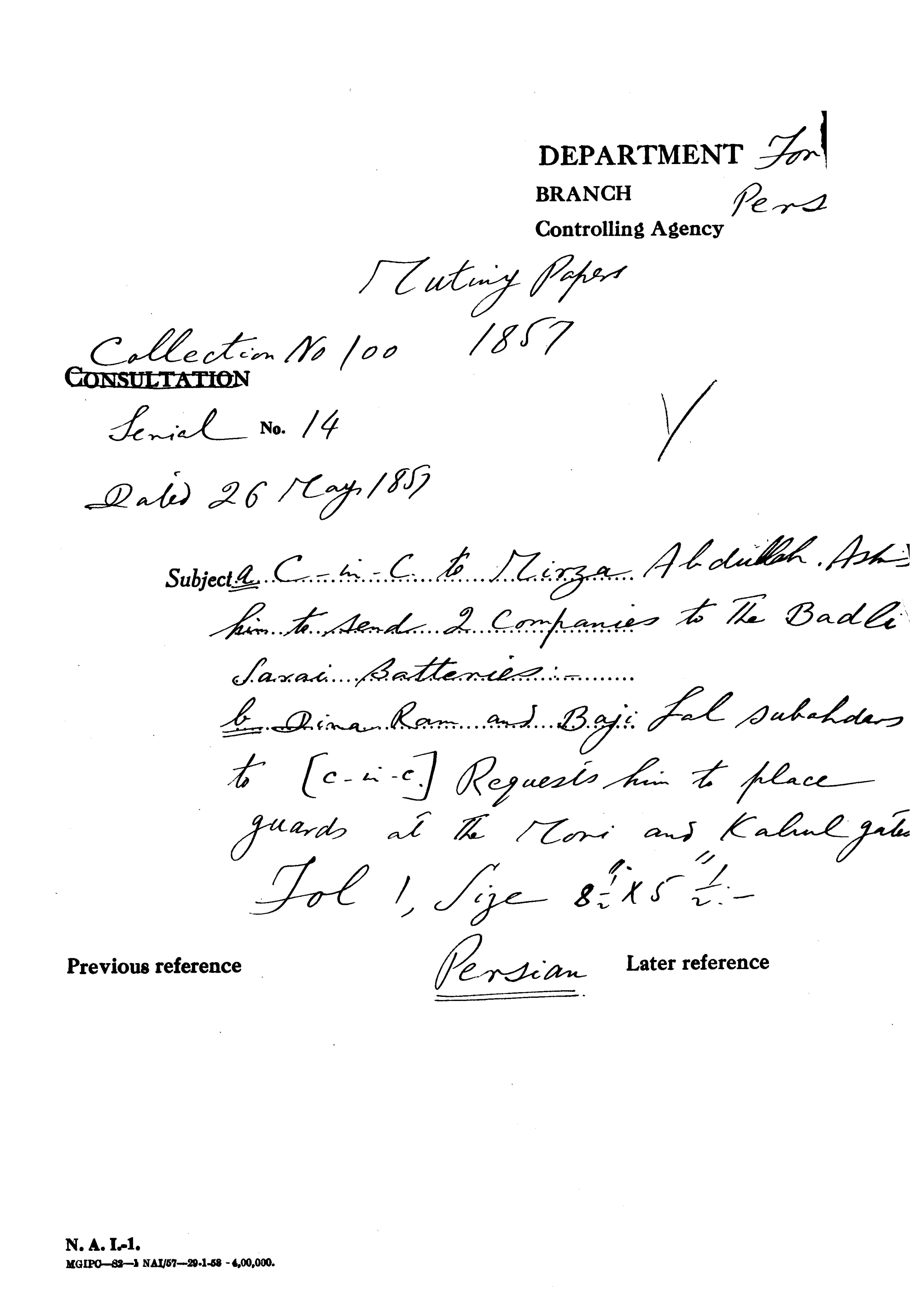 A- C-in-C (Mirza Mughal) to Mirza Abdullah ask him to Send 2 Companies to the Badli Sarai Batteries (B) Dina Ram and Baji Lal Subahdar to (C-in-C) Requests him to Place Guards at the Mori and Kabul Gates