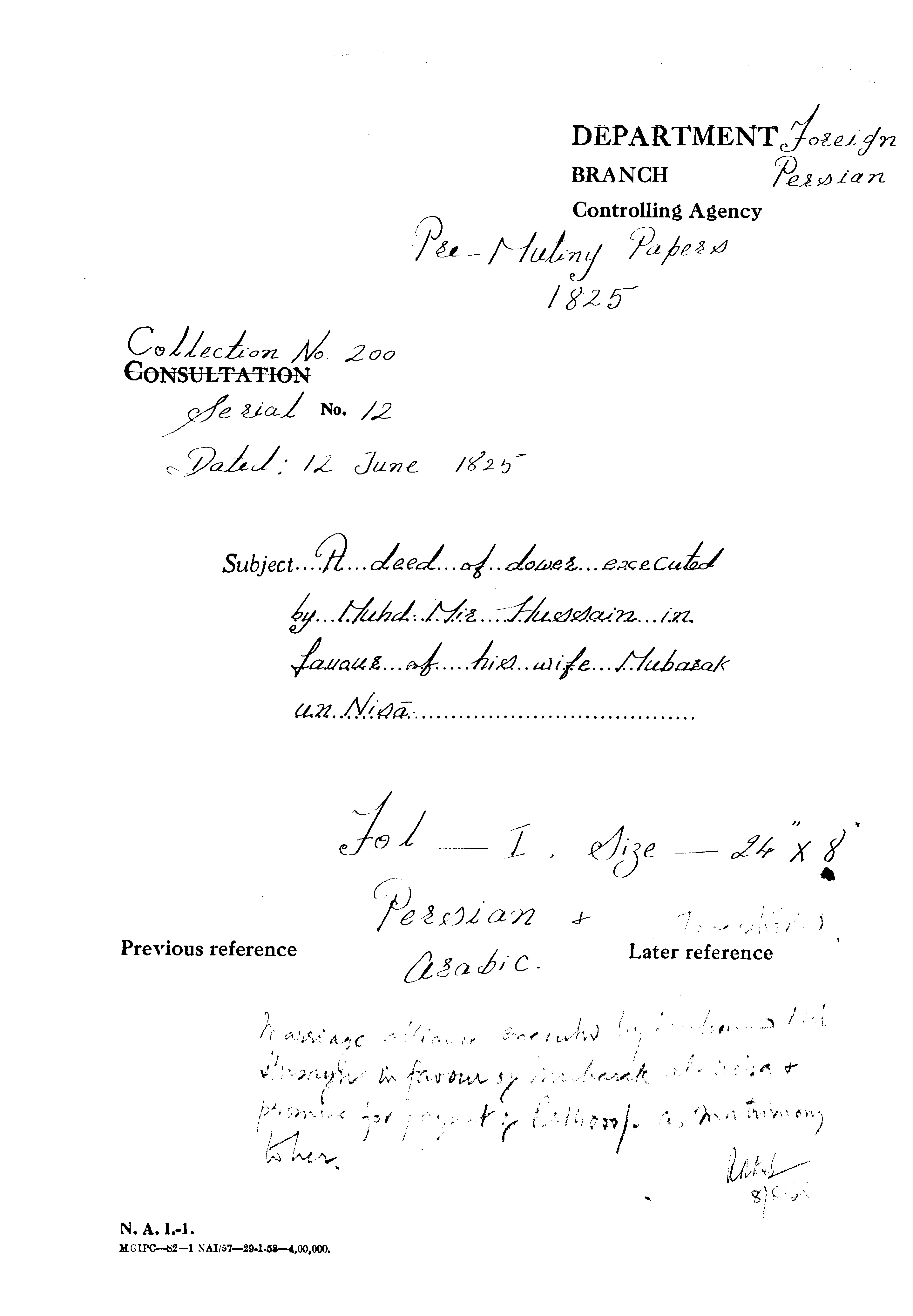 A deed of dower executed by Muhd. Mir Hussain in favour of his wife Mubarak un Nisa