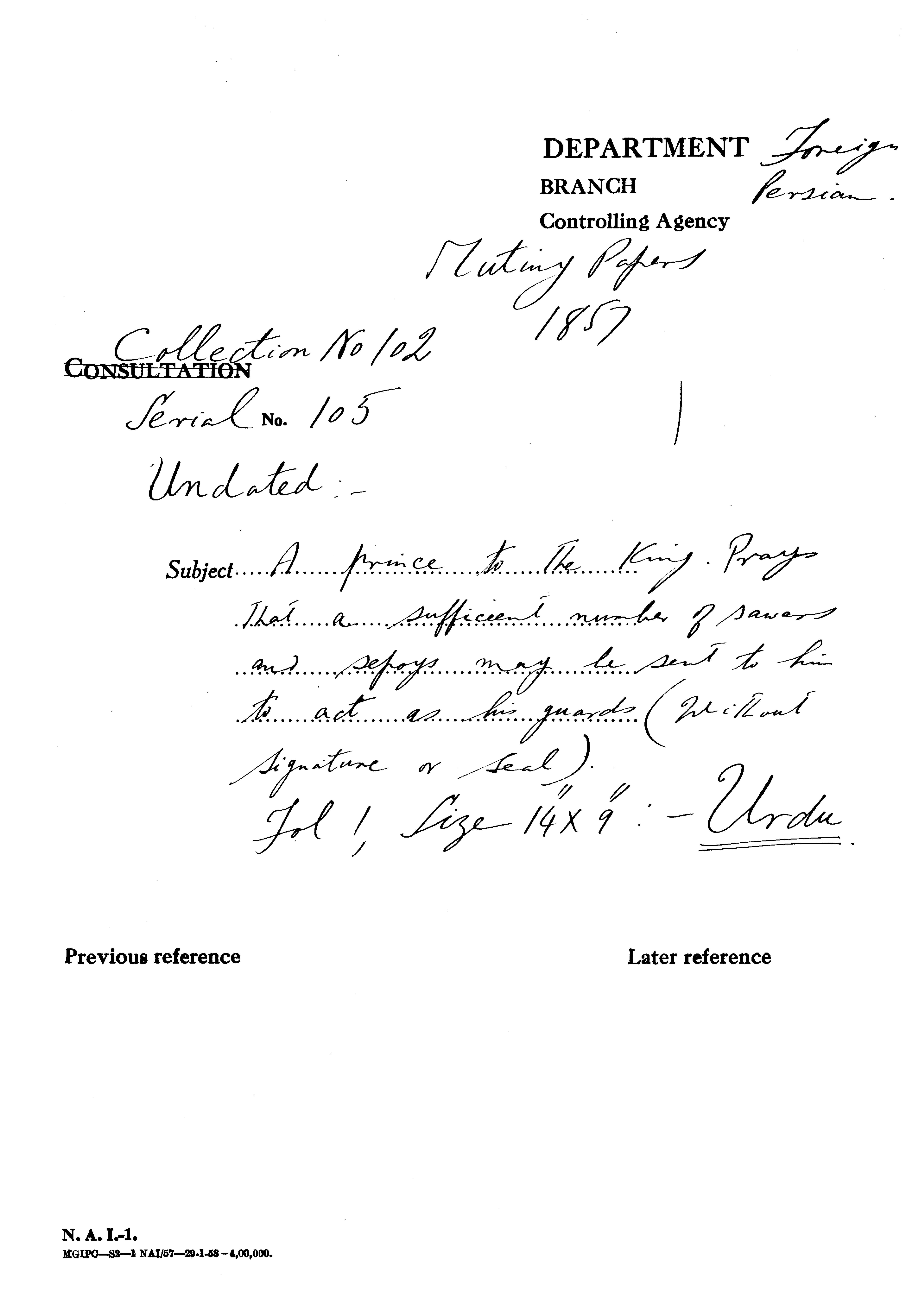 A Prince to the King. Pray that a Sufficient Number of Saward and Sepoys May Be Sent to him to act as His Guards (Without Signature Or Seal)