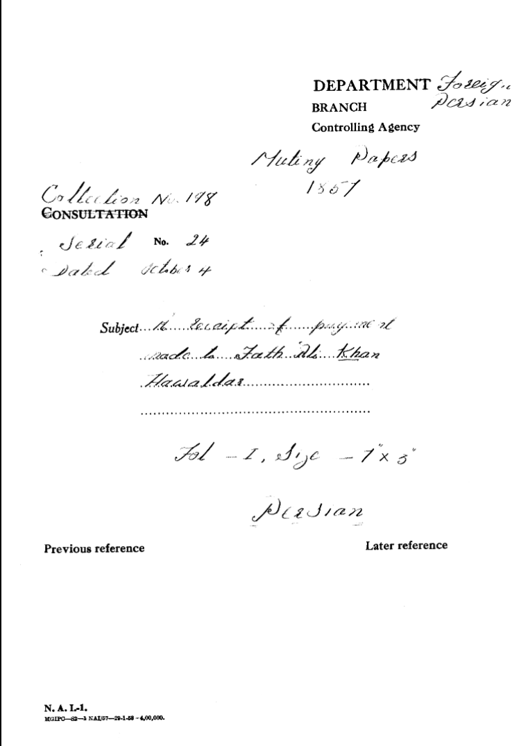 A Receipt of Payment Made to Faith Ali Khan Hawaladar.