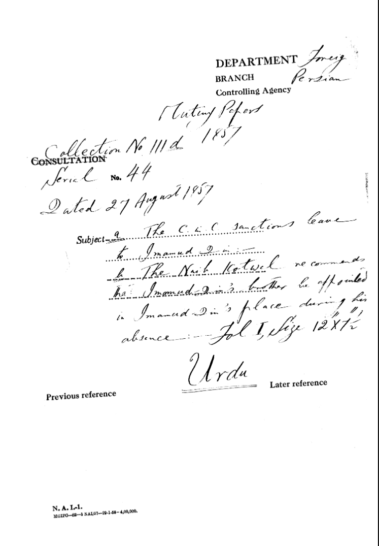 A. the C-in-C Mirza Mughal Sanctions Leave to Imamud-Din. B. the Naik Kotwal Recommends the Imamud-Din Brother Be appointed In Imamud-Din's Place During His absence.