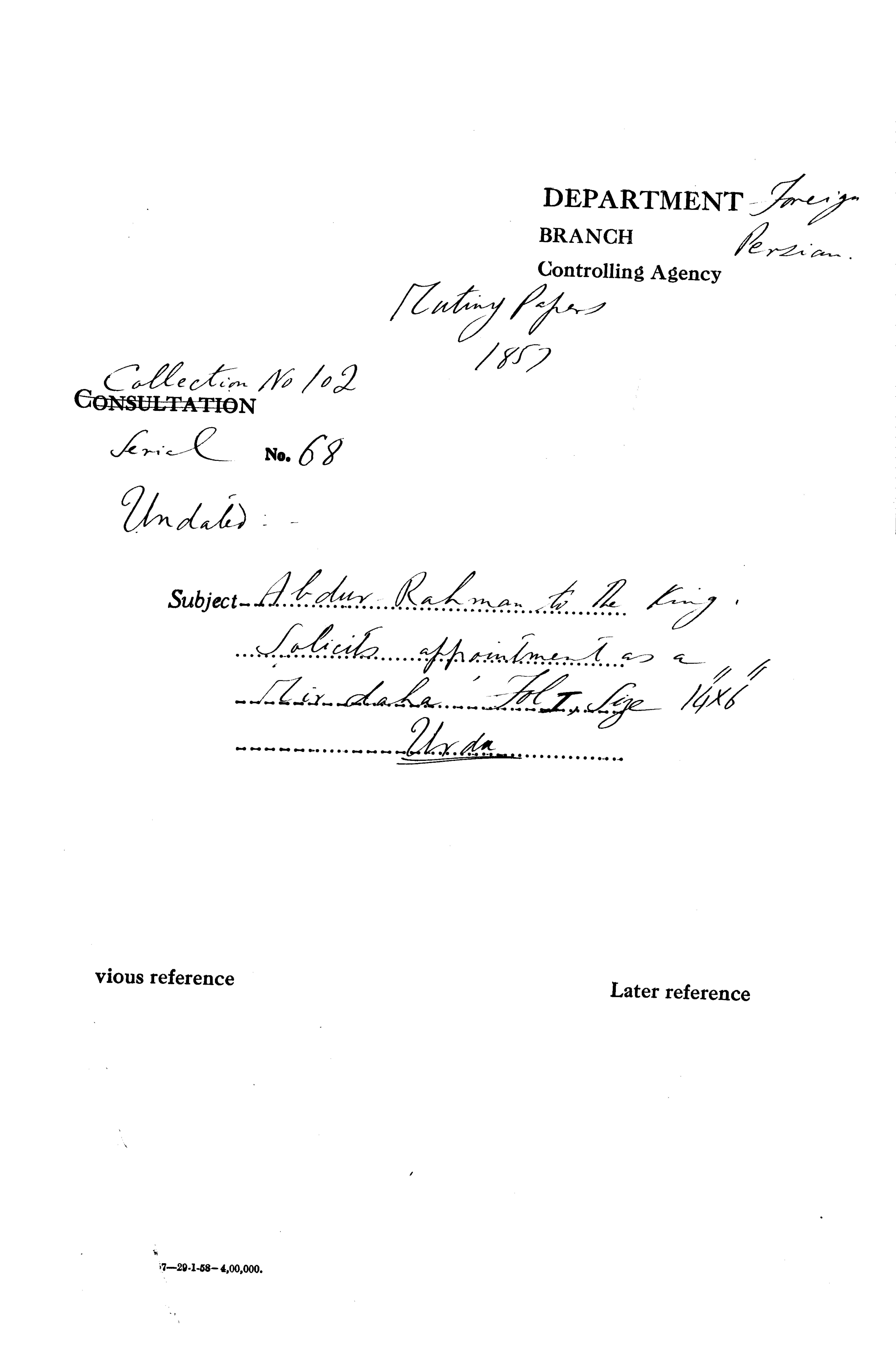 Abdul Rahman to the King Solicits appointment as a Mir Daha