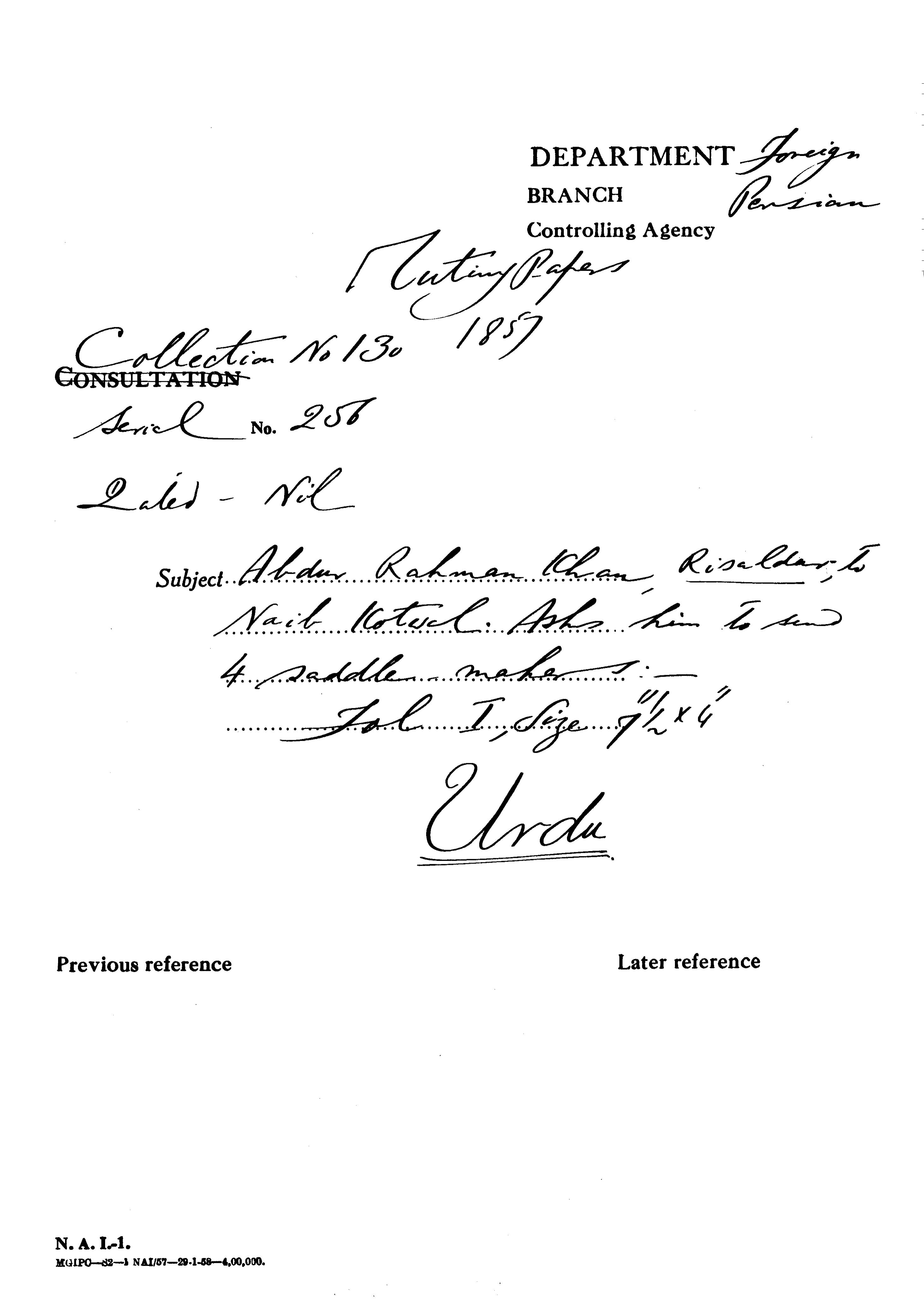 Abdur Rahman Khan Risaldar to Naib Kotwal asks him to Send 4 Saddle Makers.