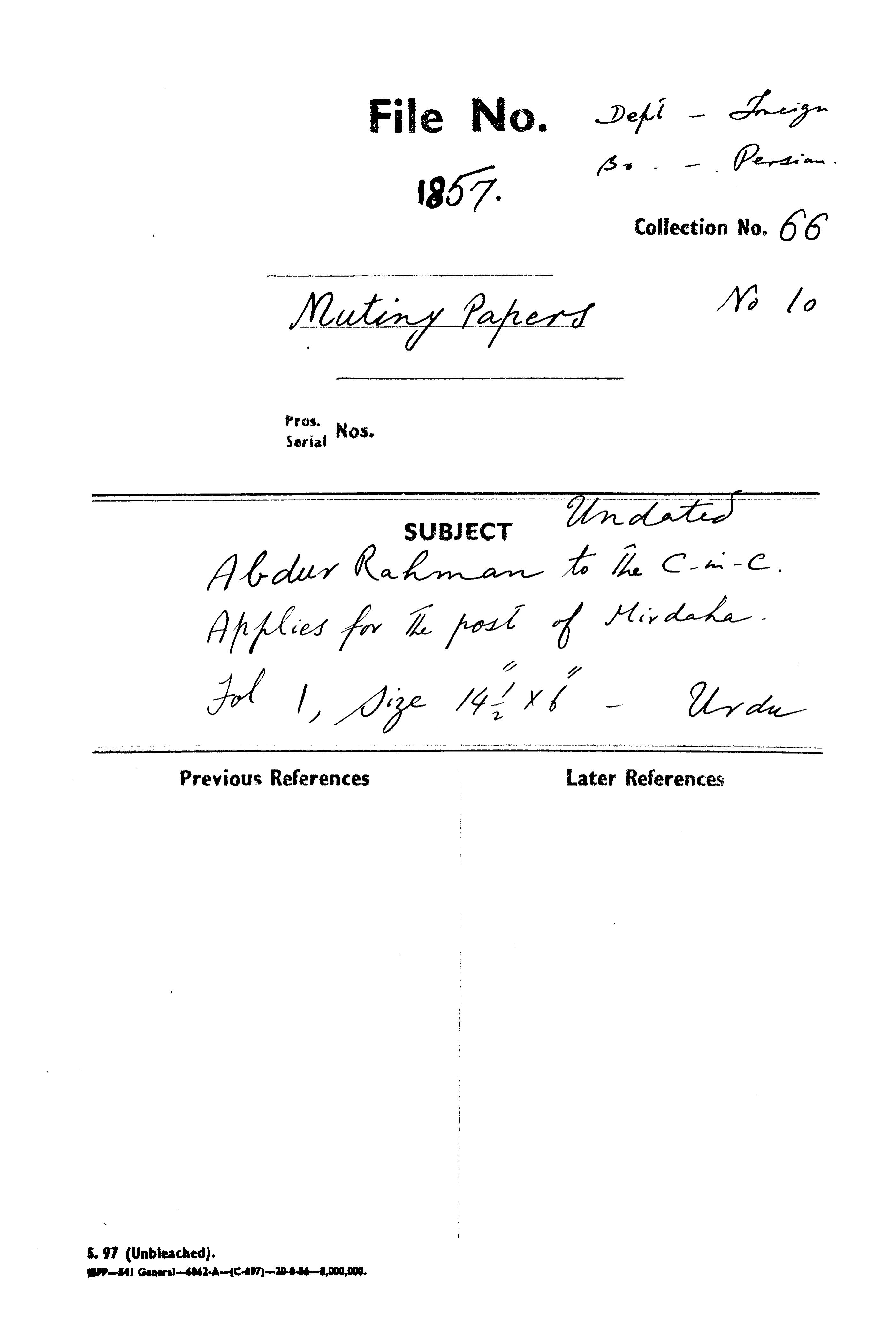 Abdur Rahman to the C-in-C (Mirza Mughal) applies For the Post of Mirdaha.