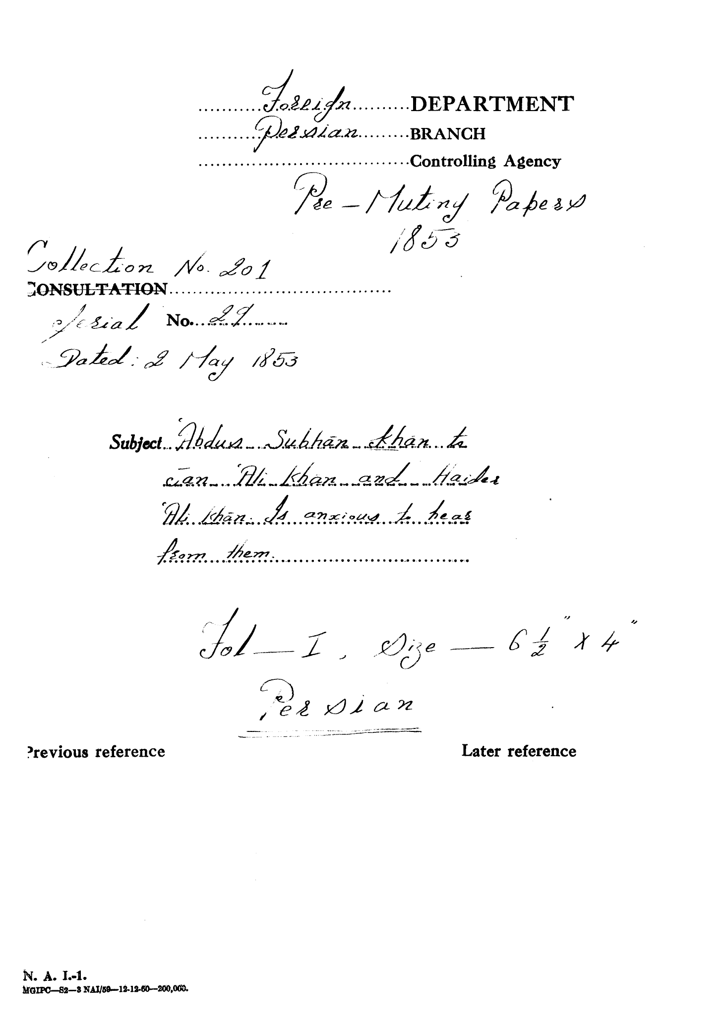 Abdus Subhan Khan to Jan Ali Khan and Haider Ali Khan is anxious to hear from them