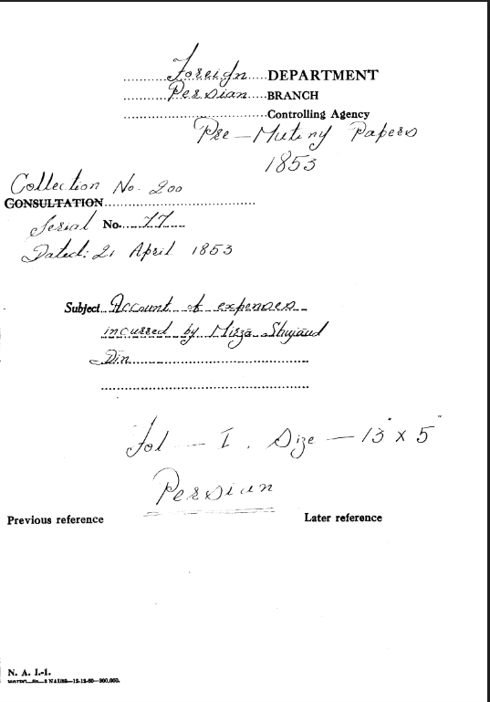 Account of Expenses Incurred By Mirza Shujauddin