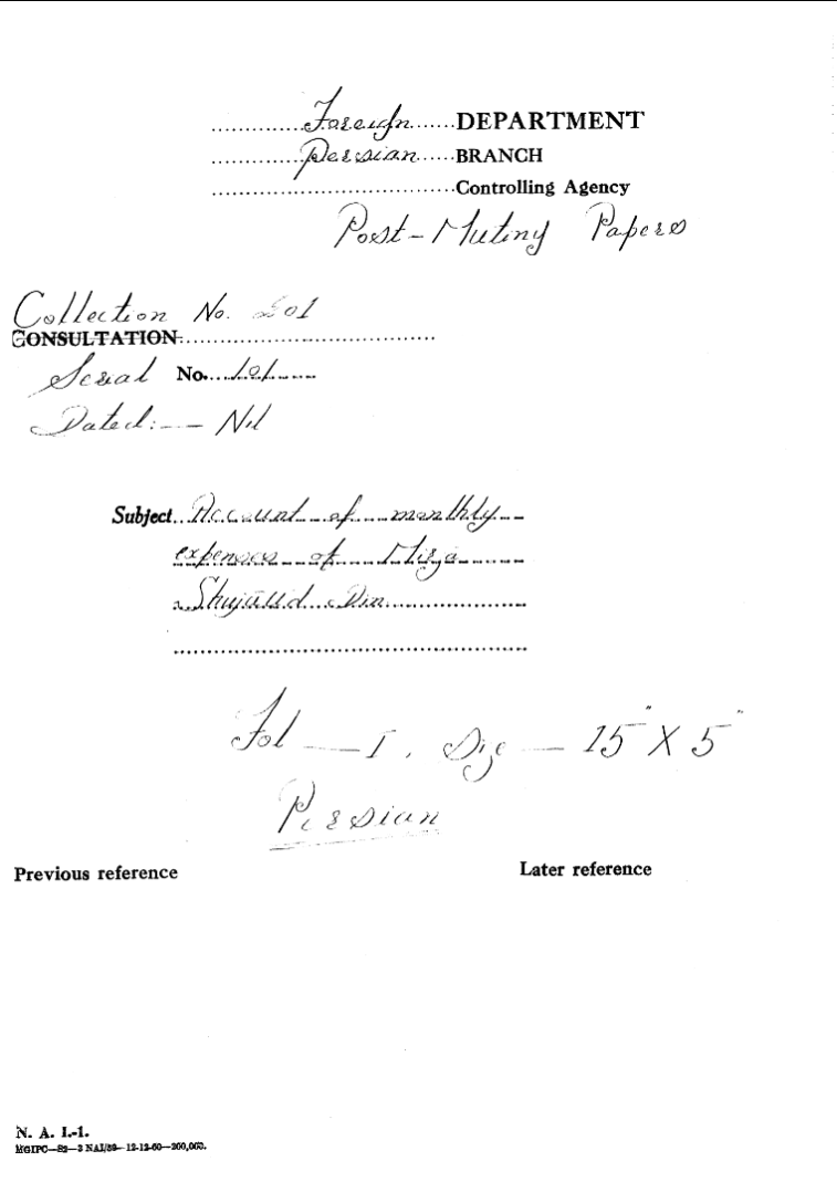 Account of Monthly Expenses of Mirza Shujaud Din