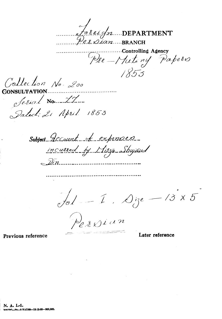 Account of Salary and Allowance for H.H   Mirza Shujauddin.( Mirza Shuja ud-din Muhammad Bahadur.).