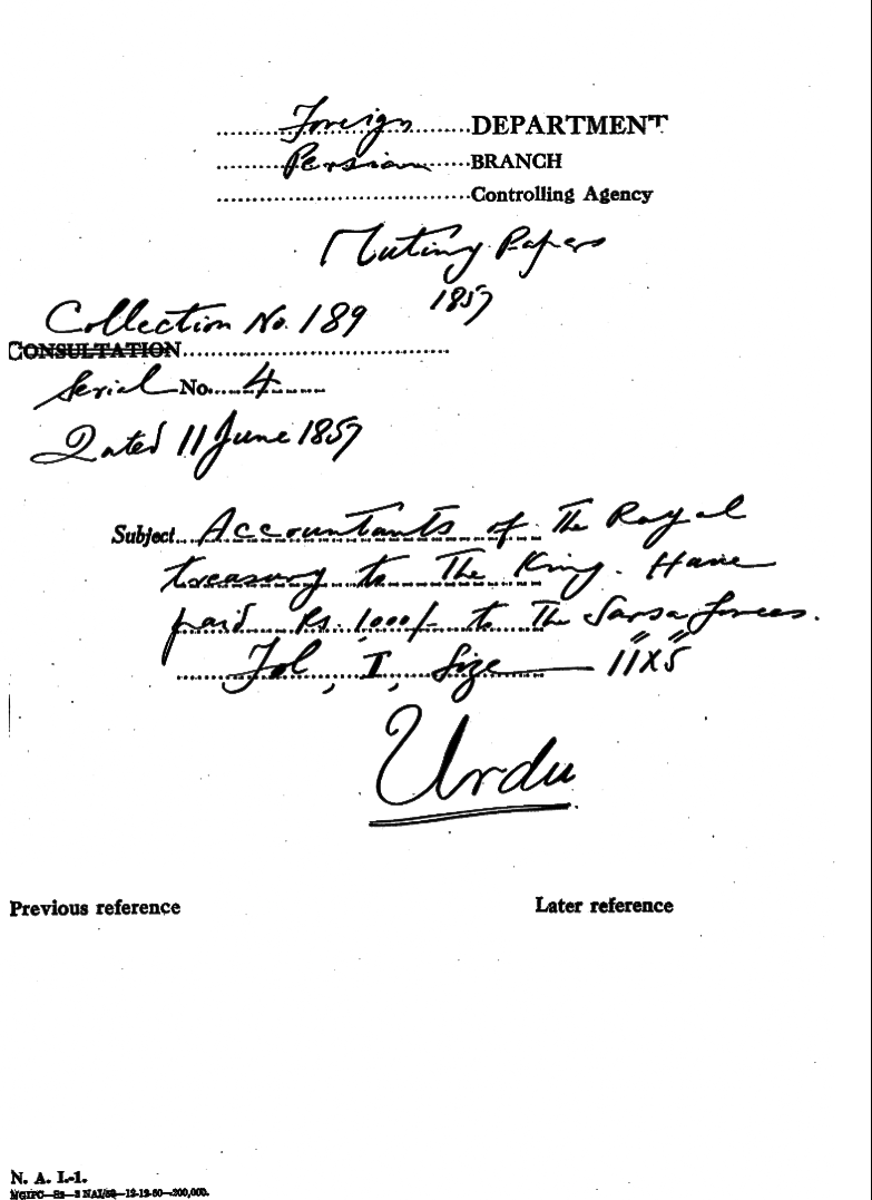 Accountants of the Royal Treasury to the King Have Fade Rs 1000/ to the Sarsa Forces
