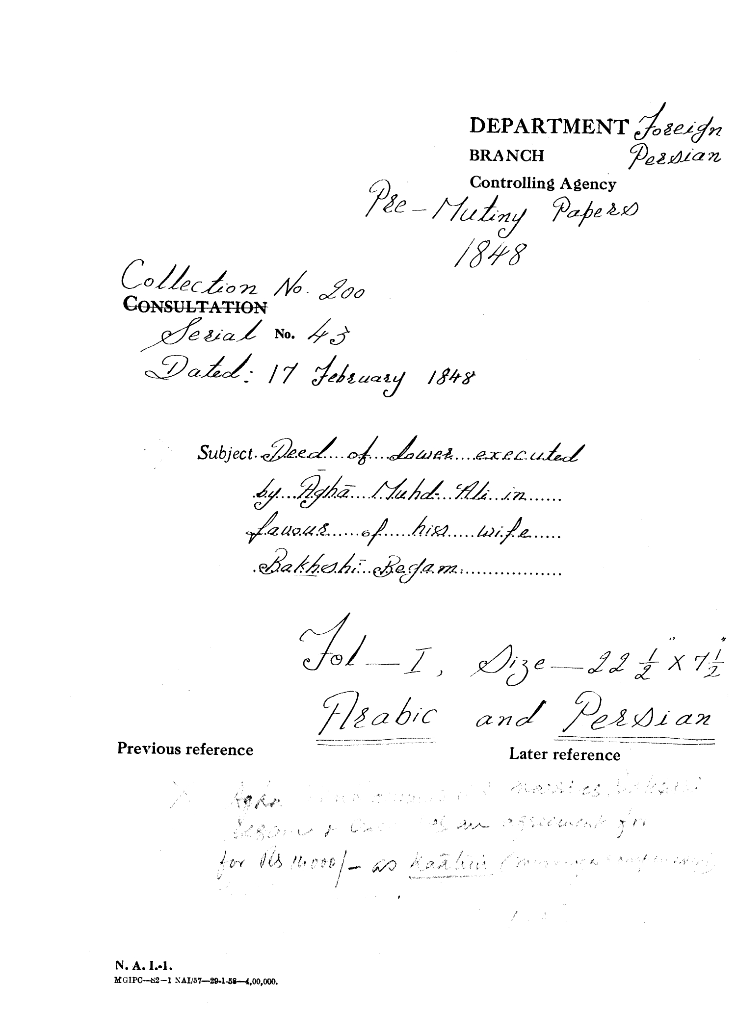 Agha Muhammed Ali in favour of his wife Bakhshi begum