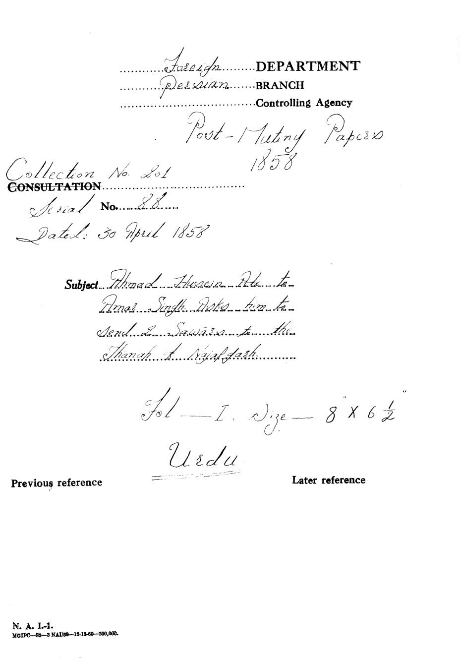 Ahmad Husein Ali to Amas Singh Asks him to send 2 swars to the Thana of Najafgarh