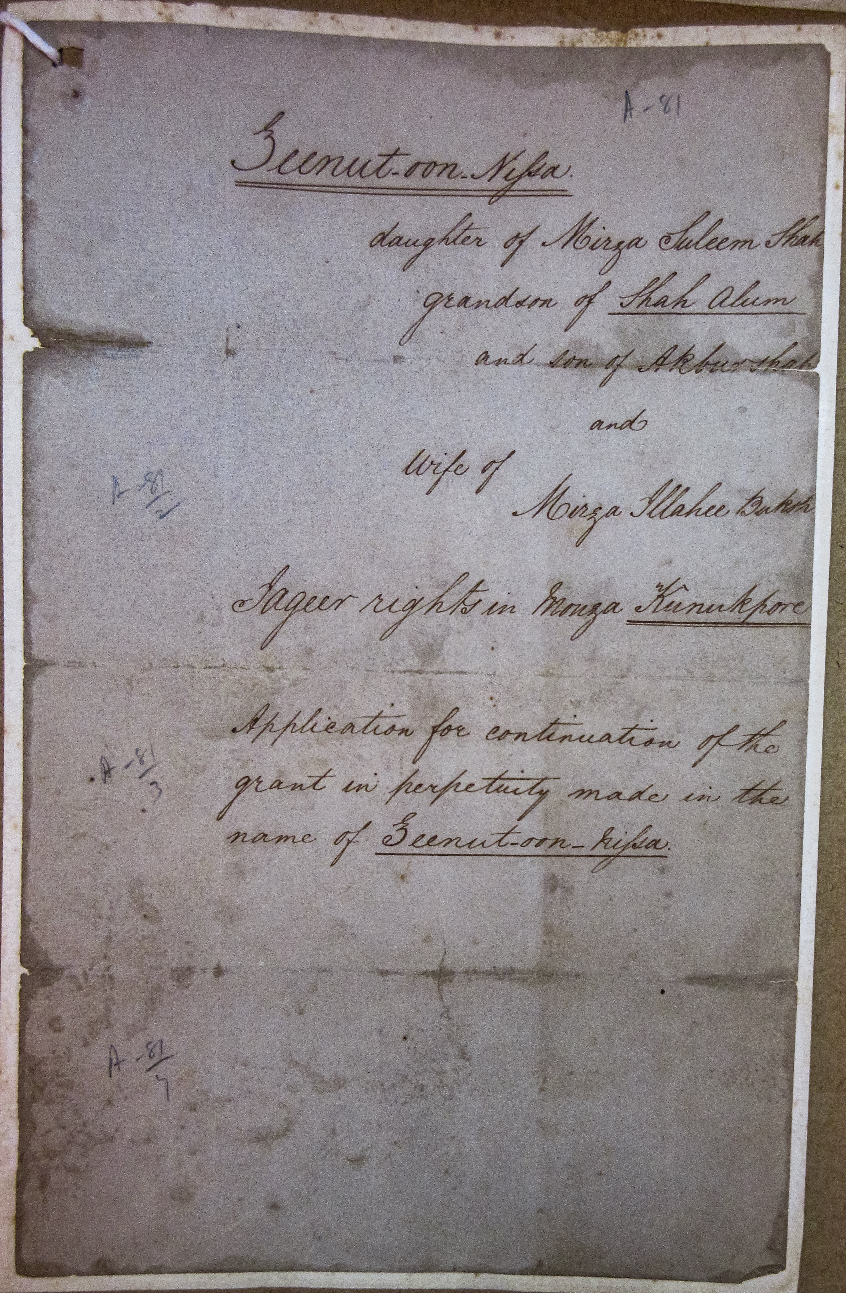 Application for Continuation of the Grant in Perpetuity Made in the Name of Zinat un-nisa (d/o Mirza Saleem Shah, Grandson of Shah Alam, s/o Akbar Shah II, Wife of Mirza Ilahi Bakhsh, File No. 21