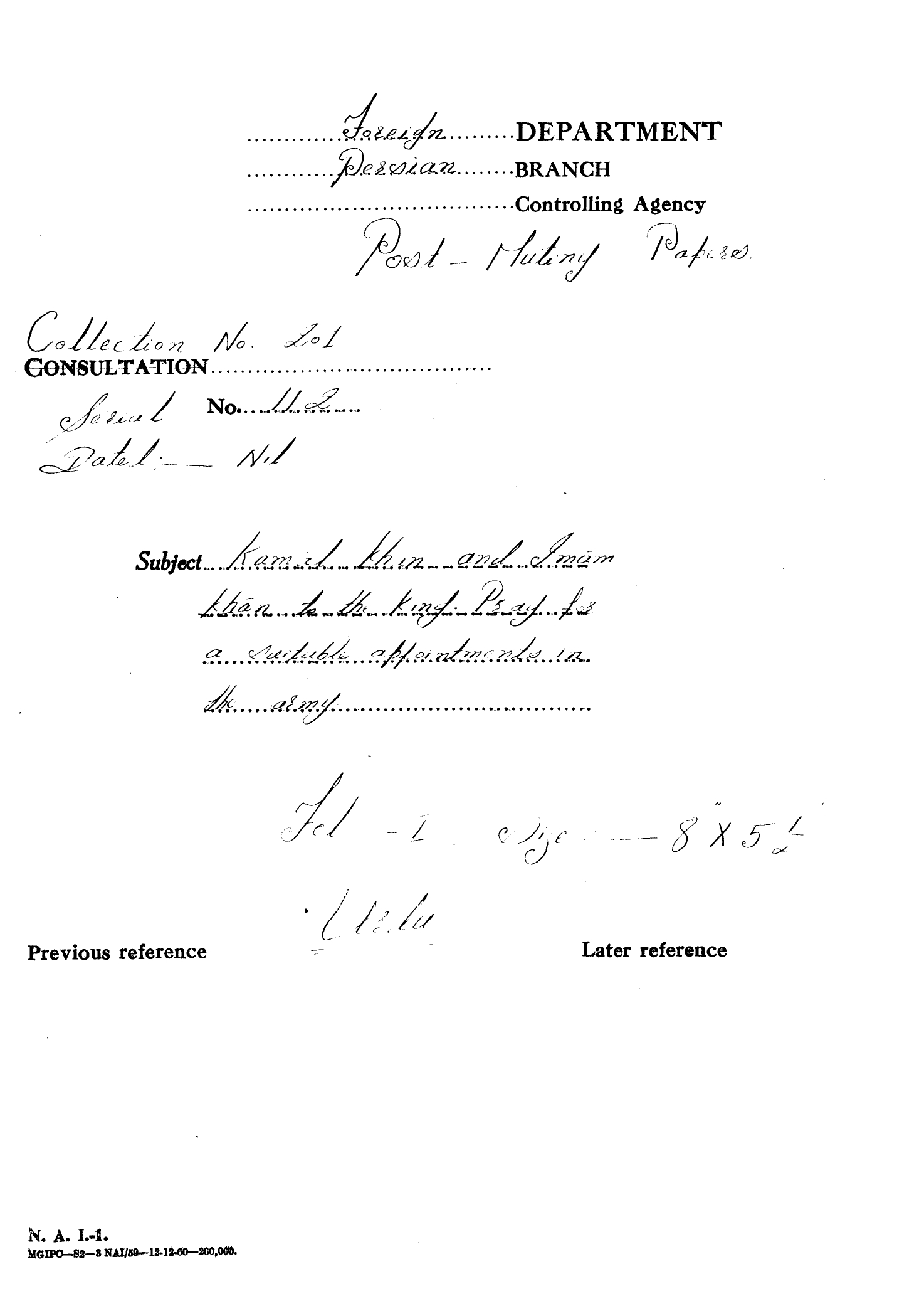 B- Karam Illahi Khan To Abdus  Subhan Khan Will See Him On Being Granted Leave