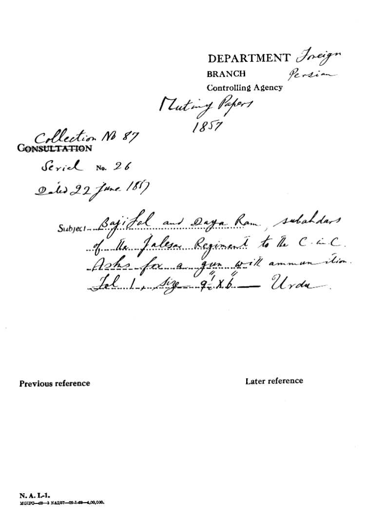 Bajifal and Daya Ram Suborders of the Jalesar Regiment to the C-in-C (Mirza Mughal) asks For a Gun Will ammunition.