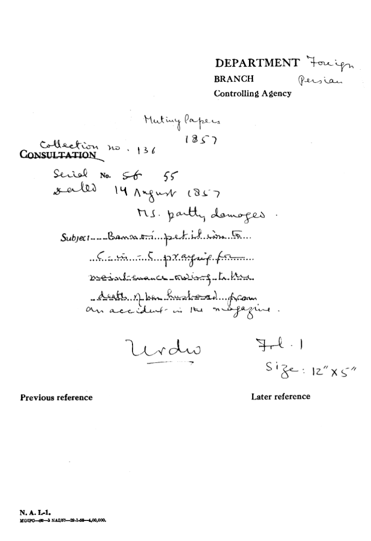 Benoni Petition to C-in-C (Mirza Mughal) Praying For Maintenance Owing to the Death of Her Husband From an accident In the Magazine.