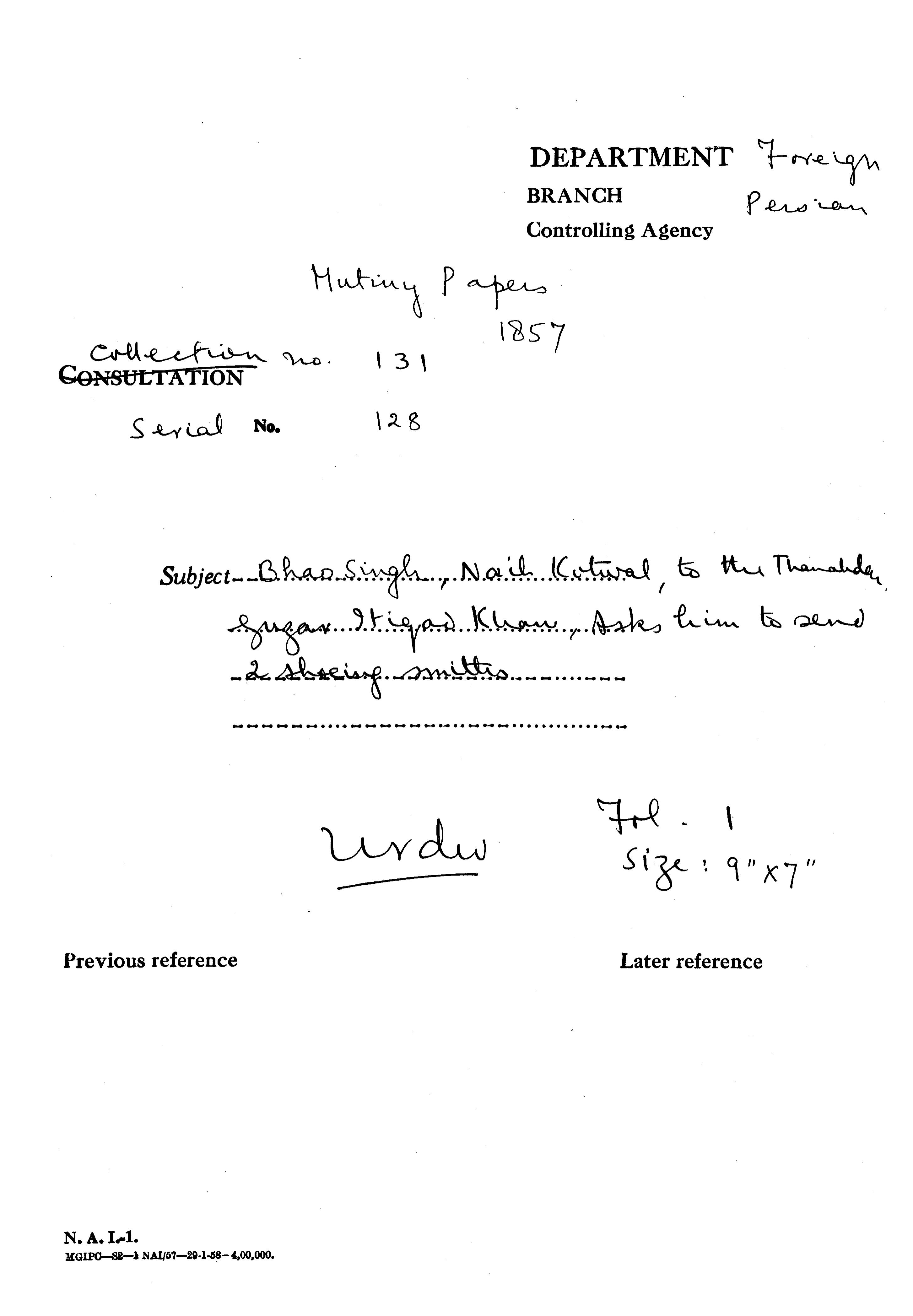 Bhao Singh, Naib Kotwal to the Thanahdar Guzar Itiqad Khan asks him to Send 2 Shoeing Smiths.