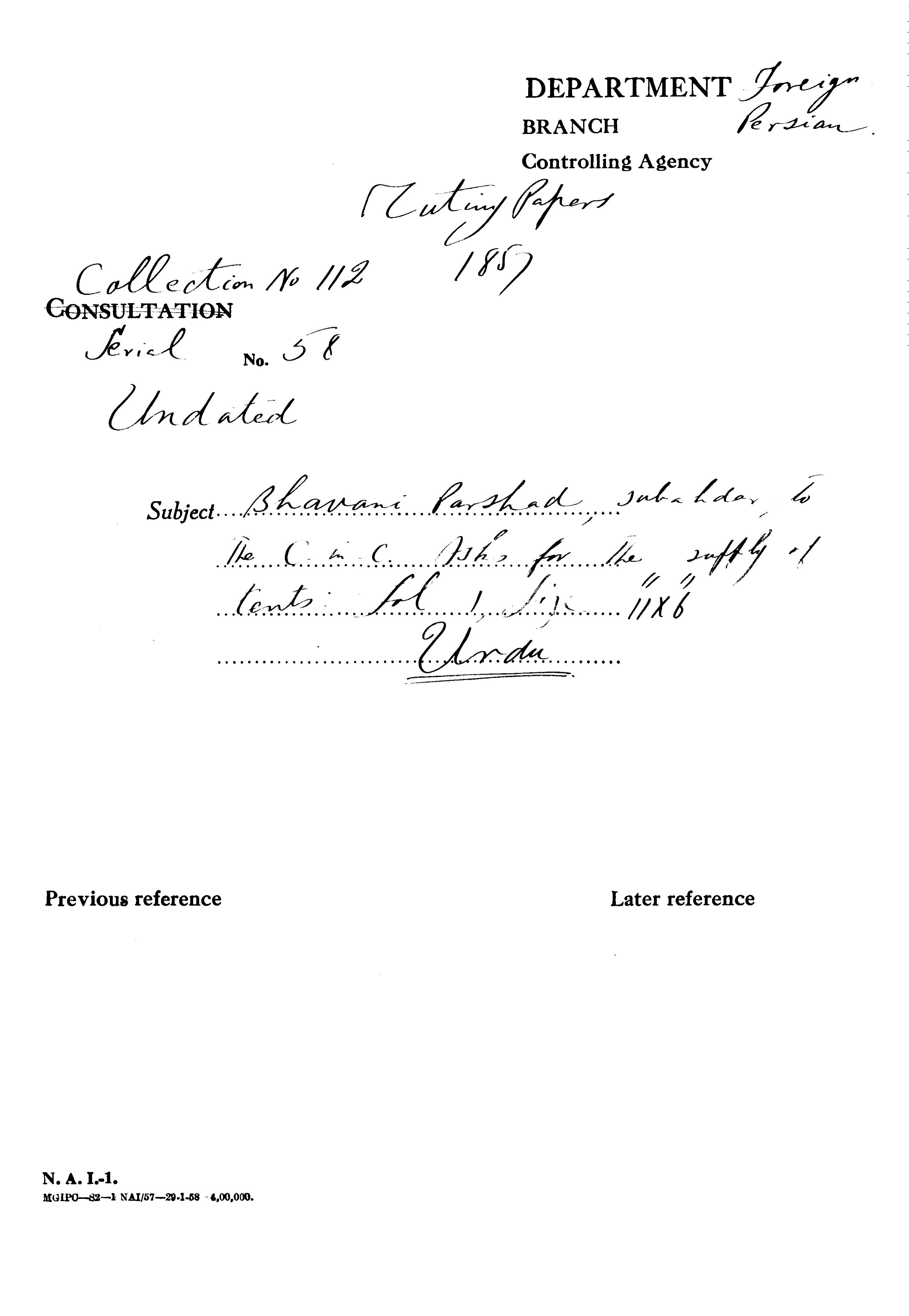 Bhavani Parshad Subahdar to the C-in-C (Mirza Mughal) asks For the Supply of Tents (Delhi).