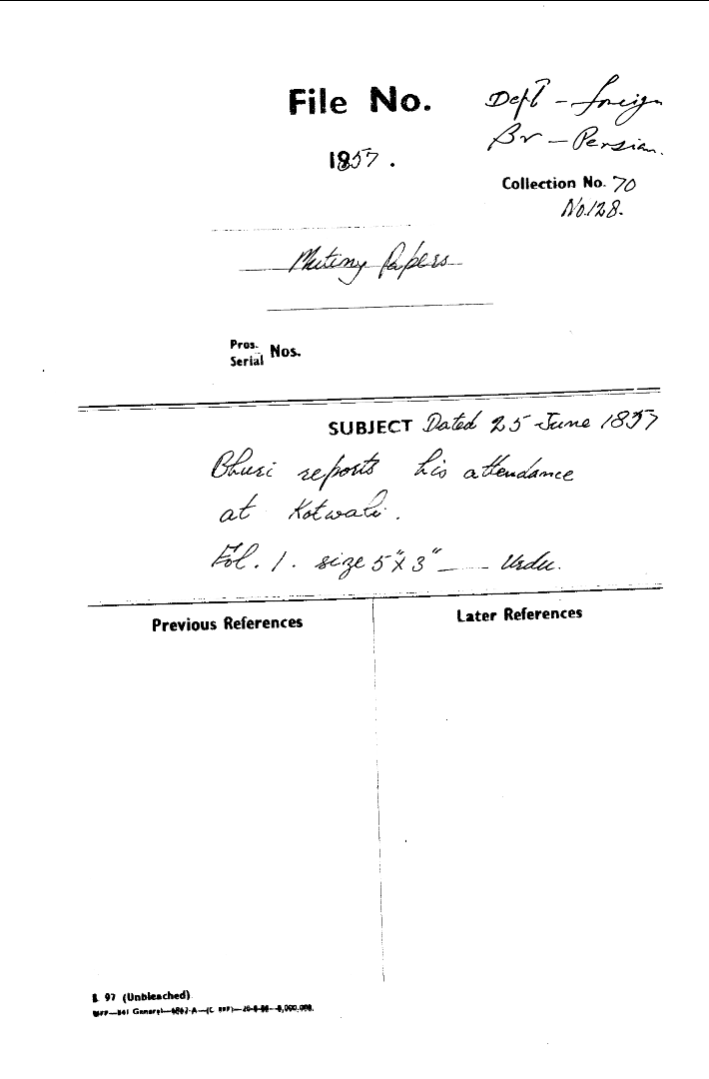 Bhuri Reports His attendance at Kotwali.