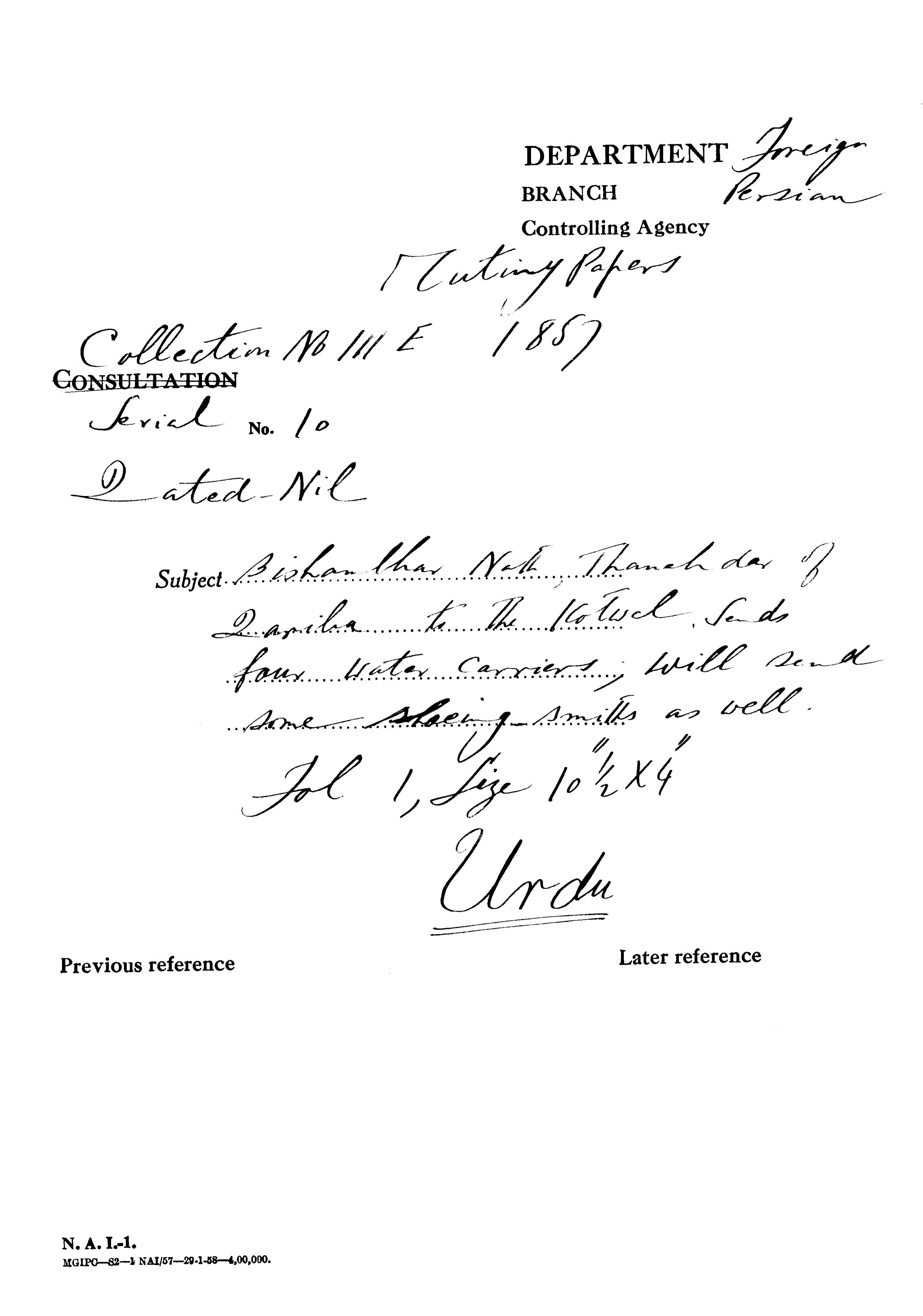 Bishambhar Nath Thanahdar of Dariba to the Kotwal Sends Four Water Carriers Will Send Some Shoeing Smith as Well.