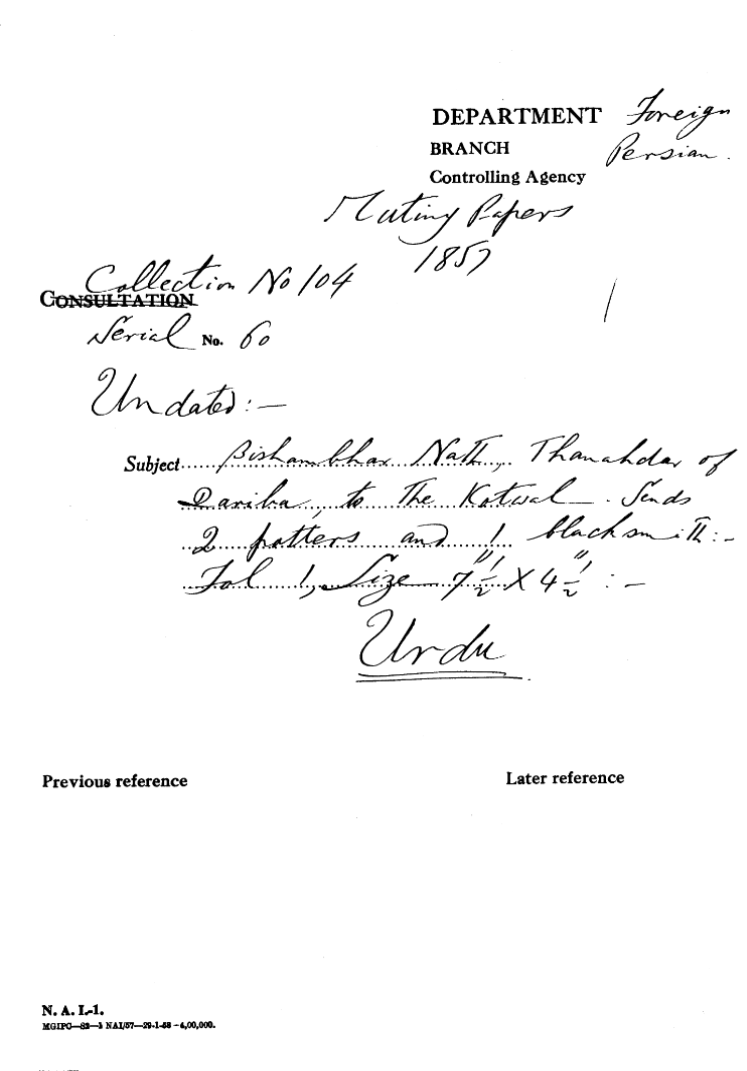 Bishambhar Nath Thanahdar of Dariba to the Kotwal Sends 2 Potters and 1 Blacksmith.