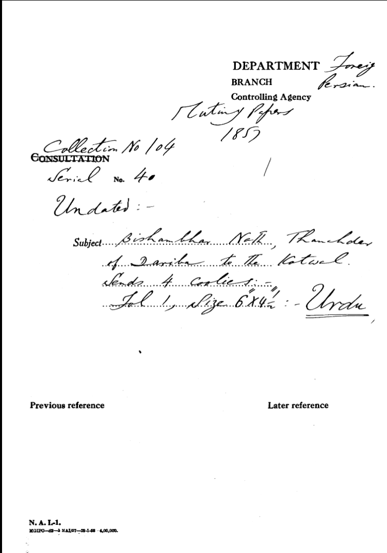 Bishambhar Nath, Thanahdar of Dariba to the Kotwal. Sends 4 Coolies.