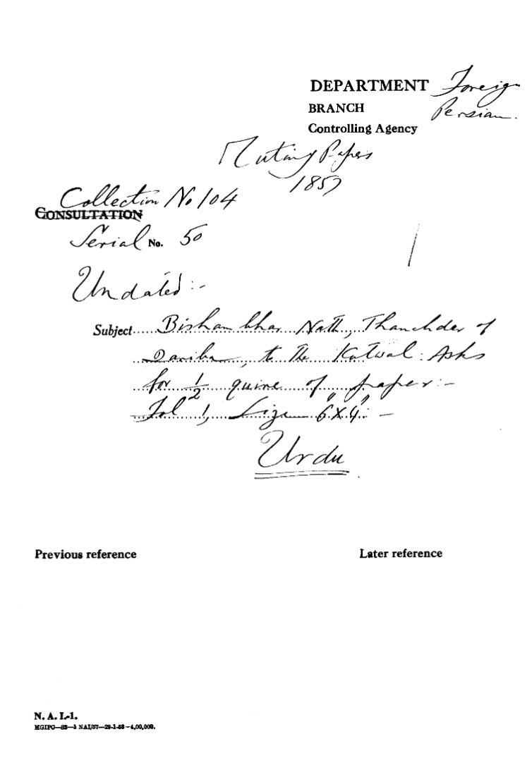 Bishambhar Nath, Thanahdar of Dariba to the Kotwal. asks For 1/2 Quire of Paper.