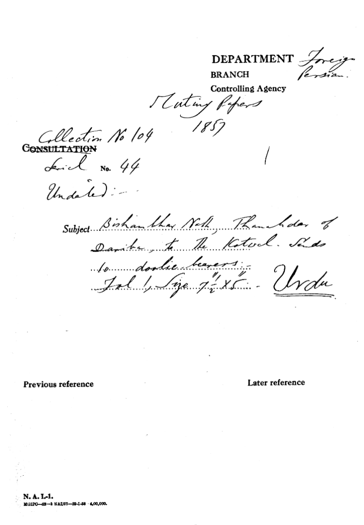 Bishambhar Nath, Thanahdar of Dariba to the Kotwal. Sends 10 Dolies Bearers.