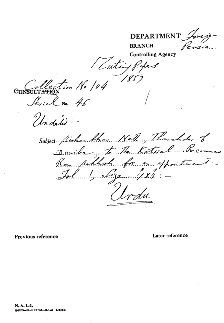 Bishambhar Nath, Thanahdar of Dariba to the Kotwal. Recommend Ram Bakhsh For an appointment.