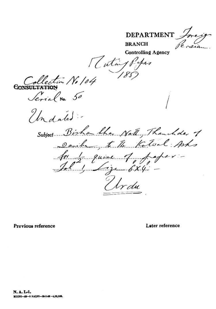 Bishambhar Nath, Thanahdar of Dariba to the Kotwal. asks For 1/2 Quire of Paper.