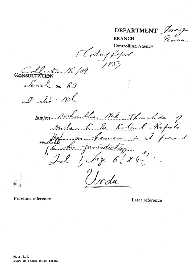 Bishambhar Nath, Thanahdar of Dariba to the Kotwal Reports that No Farrier is at Present available In His Jurisdiction.