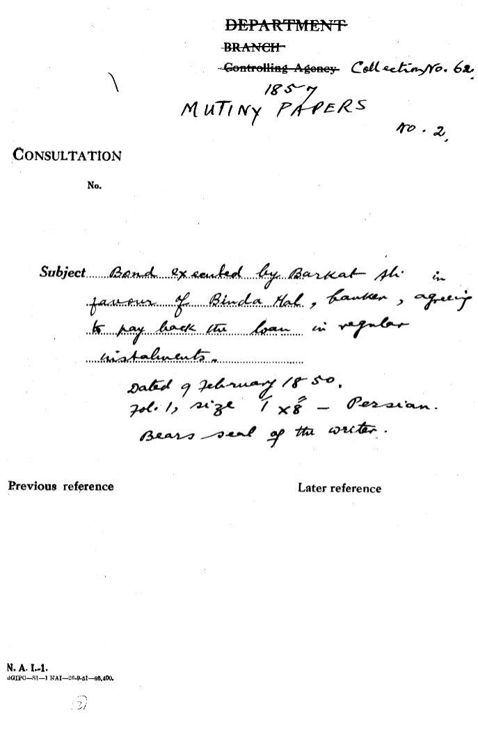 Bond Executed By Barkat Ali In Favor of Binda Mal Banker agreeing to Pay Back the Loan In Regular Installments Bears Seal of the Writer.