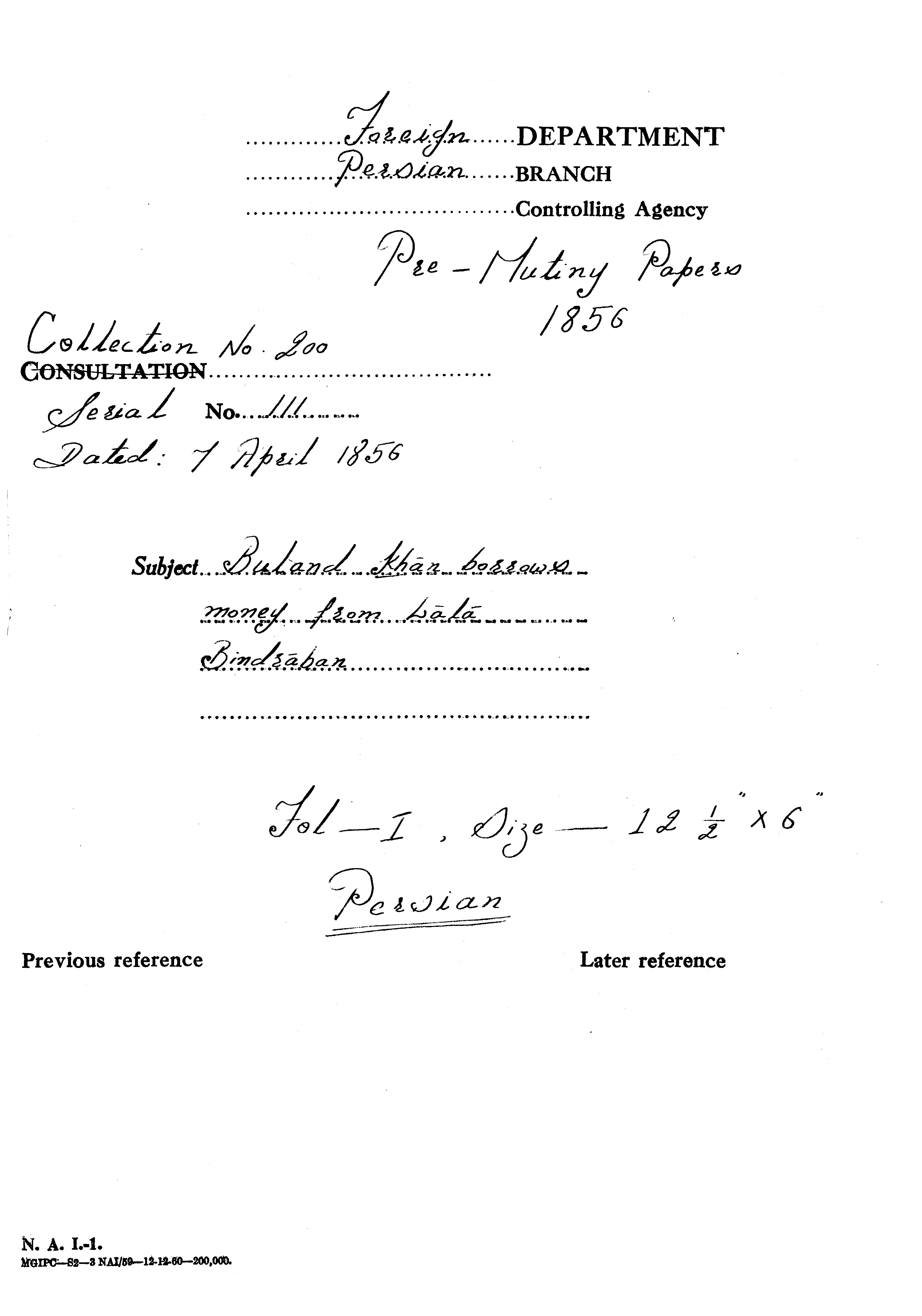 Buland Khan Walad Sa'adat Khan Borrows Money From Lala Bindraban