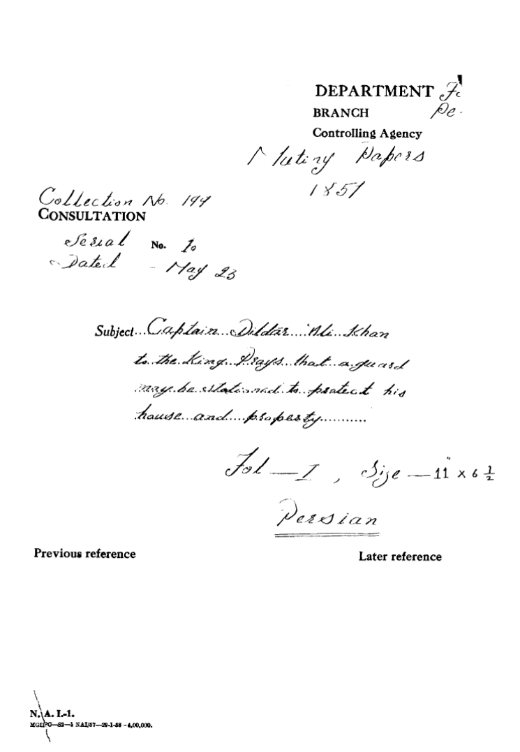 Captain Dildar Ali Khan to the Emperor Prays that a Guard May Be Stationed to Protect His House and Property.