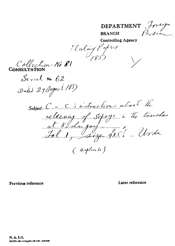 C-in-C Mirza Mughal Instruction to The officers In Command of the Rovulteer Regiment Regarding The Dispositions of His Men