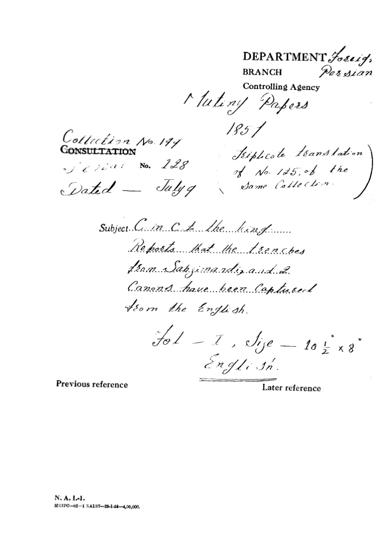 C-in-C (Mirza Mughal) the Emperor Reports that the Trenches at Sabzimandi and 2 Camions Have Been Captured From the English.