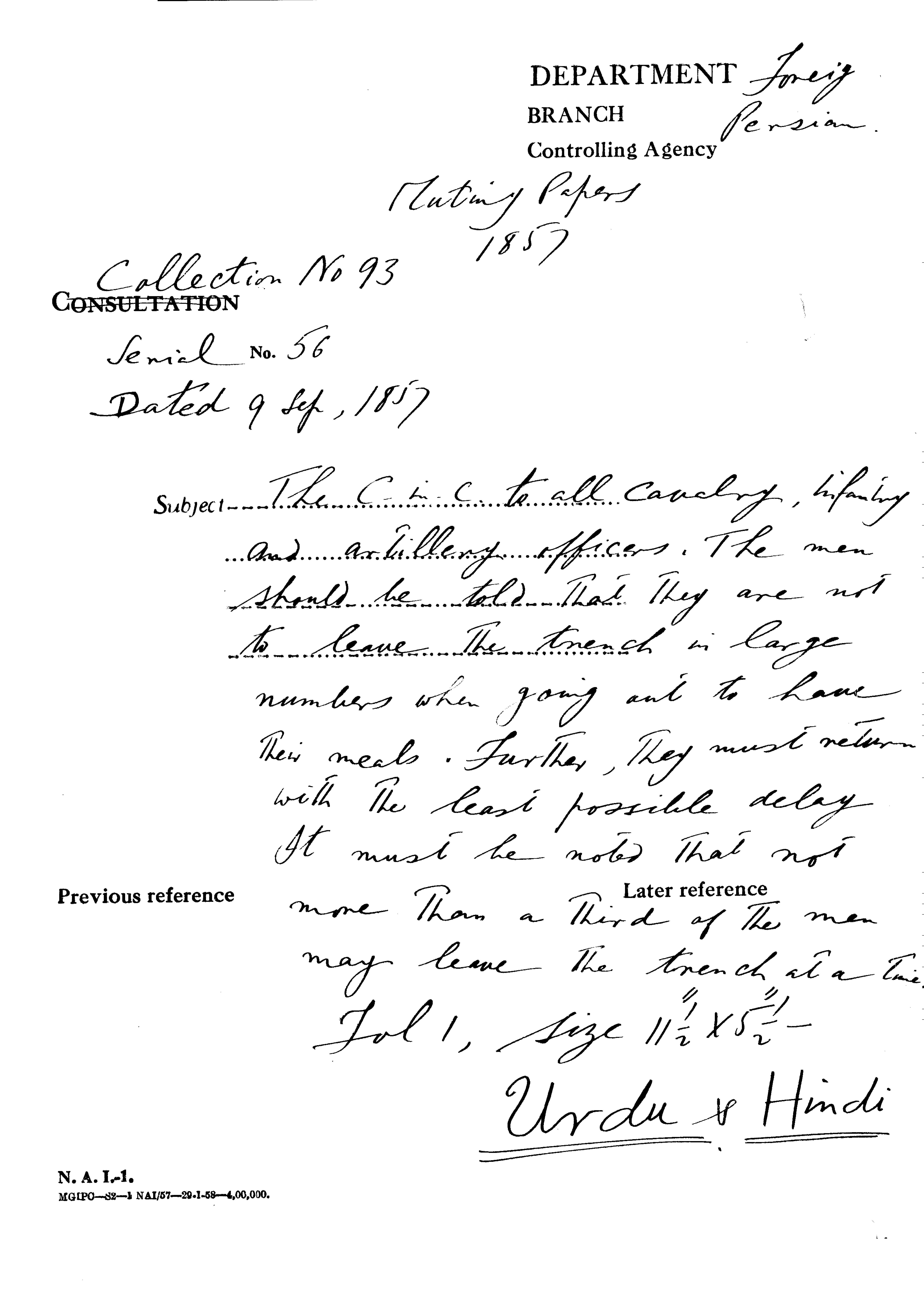 C-in-C (Mirza Mughal) to all officer of Cavalry Infantry and artillery the King Has Writer to Say that the Men Who Will Succeed In Captrryi the Sdenemy Trench Will Be Rewards Hopes that the Regiment Will Be Rewarded