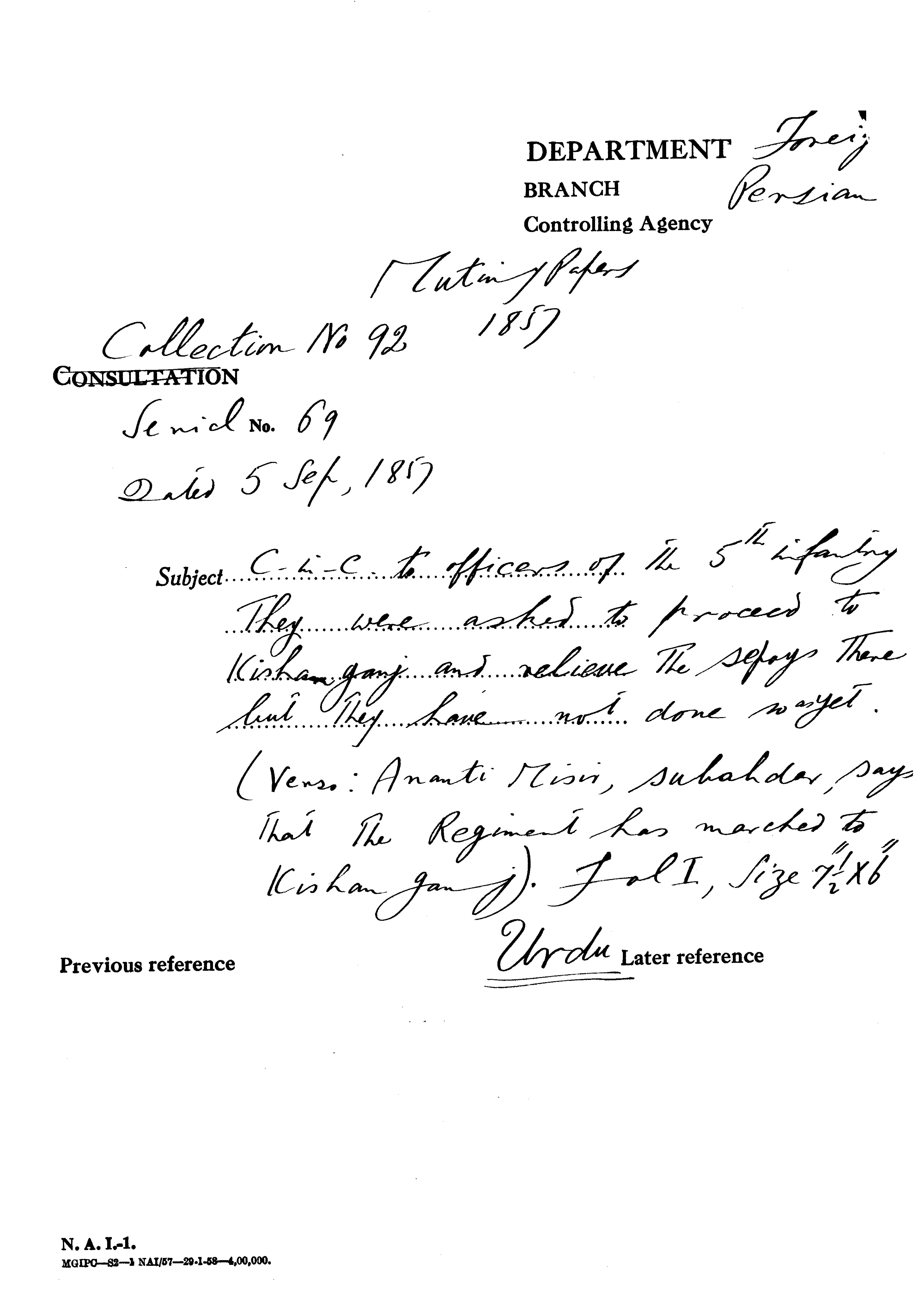 C-in-C (Mirza Mughal) to officers of the 5th Infantry they Were asked O Proceed to Kishan Ganj and Relieve the Sepoy there But they Have Not Done So as Yet. (Verso ananti Miser, Subahdar Says that the Regiment Has Marched to Kishan Ganj)