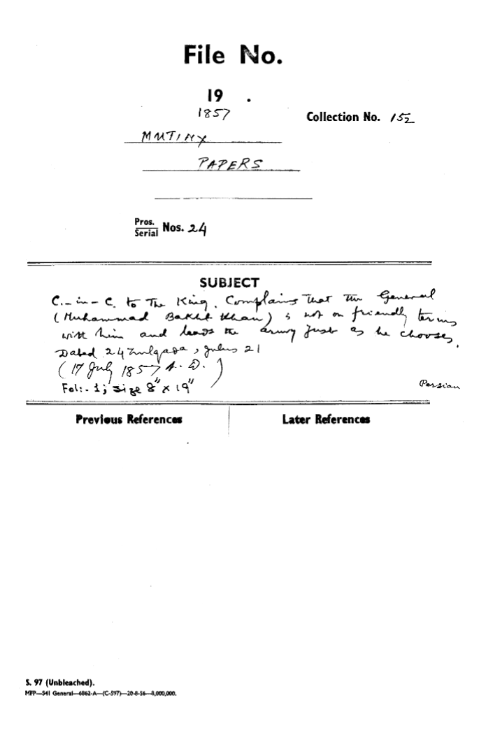 C-in-C (Mirza Mughal) to the Emperor Complain that the General (Muhammad Bakht Khan) Not or Friendly Terus With him and Leaves the army Just as he Chooses
