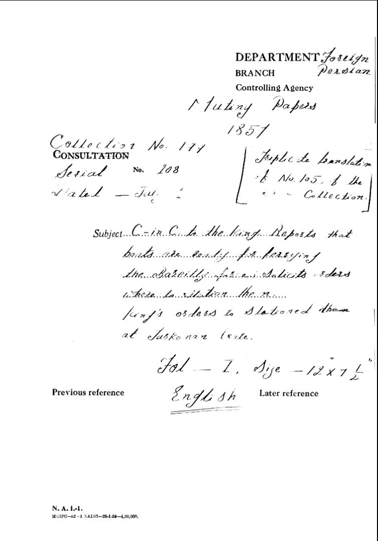C-in-C (Mirza Mughal) to the Emperor Reports that Boats are Ready For Ferrying the Bareilly Force, Solicits Orders Where to Station the Regiment Emperor's Order to Station It at Turkoman Gate.