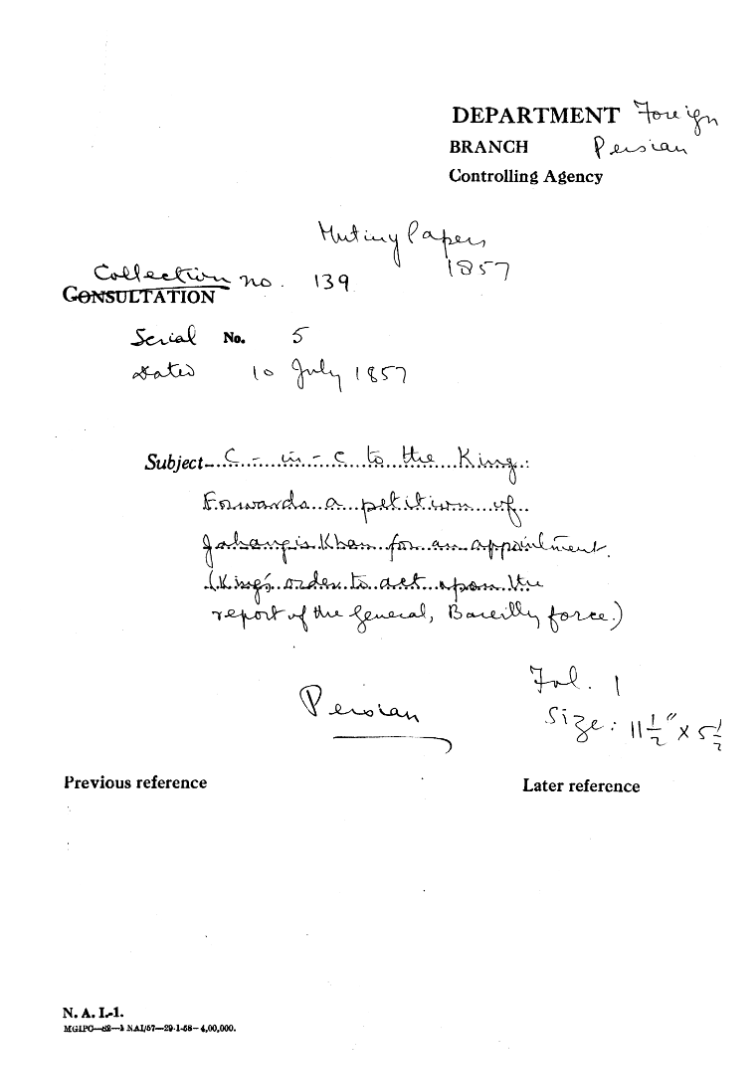C-in-C (Mirza Mughal) to the Emperor Forward a Petitions of Gahaugustkhan For au appoint Emperor Order to art Aponte Report of the Guard Bareilly Force.
