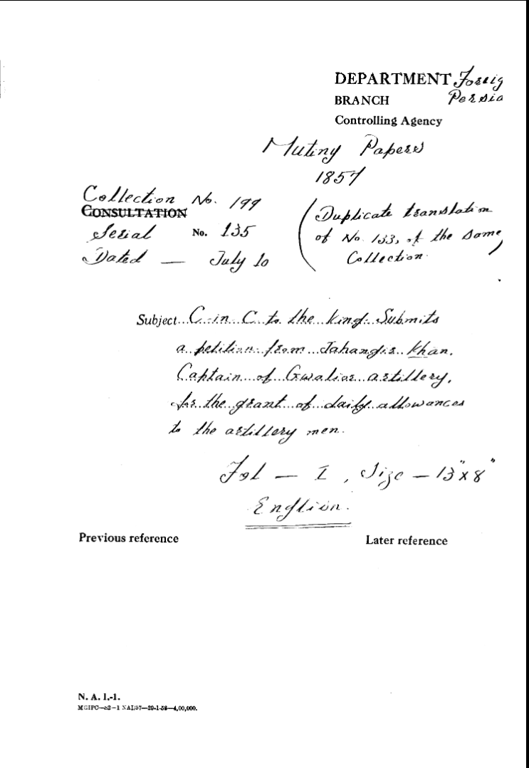 C-in-C (Mirza Mughal)to the Emperor Submits a Petition From Jahangir Khan Captain of Gwalior artillery Sar the Grant of Daily allowances to the artillery Men.