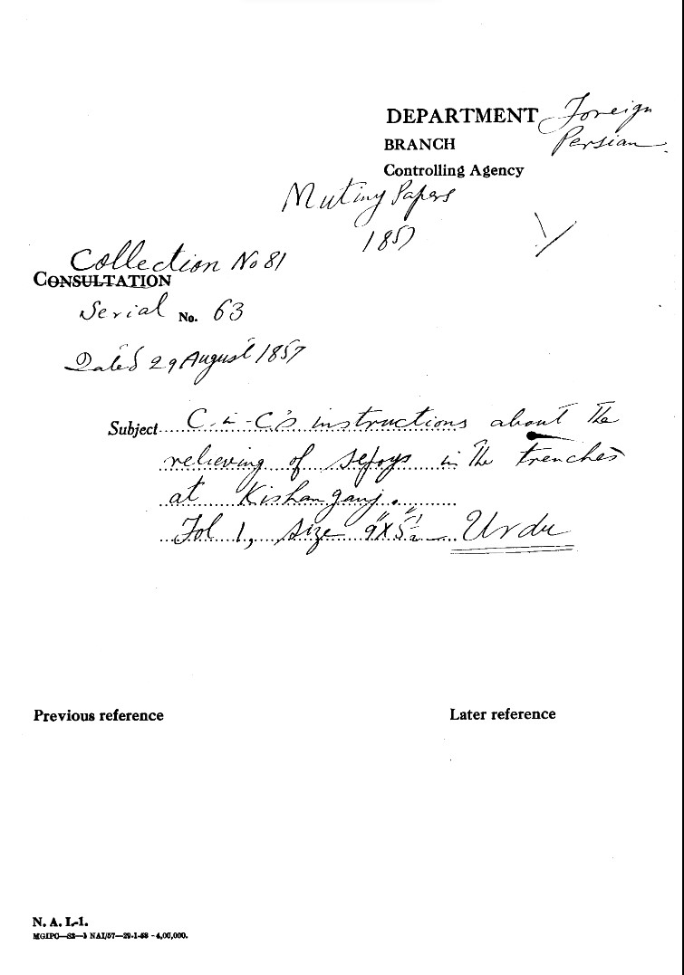 C-in-C (Mughal Mirza) Instruction to The officers In Command of the Rovulteer Regiment Regarding The Dispositions of His Men (Delhi)