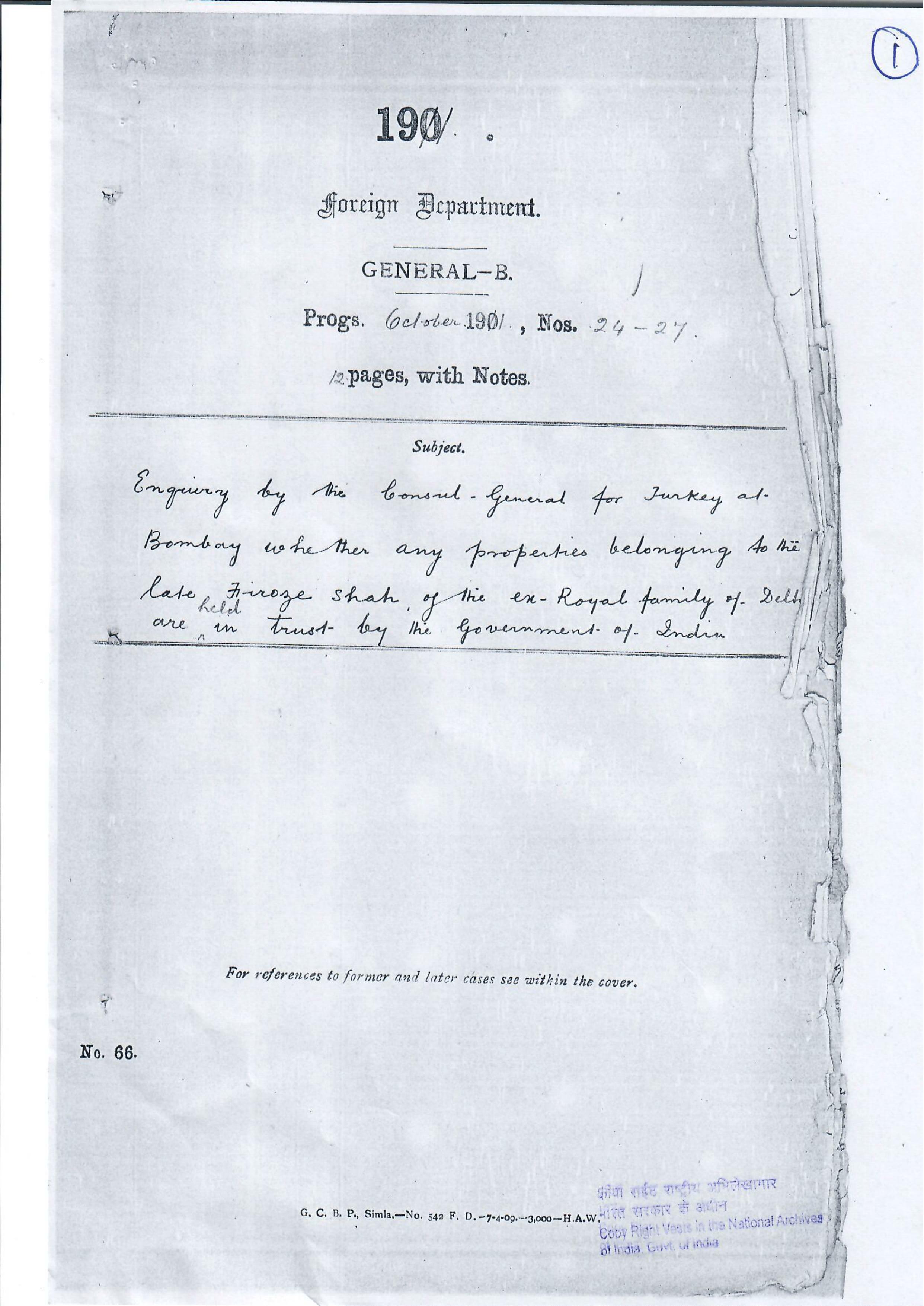 Claim of Widow Zinat Khanum to the property belongs to Firuz Shah.