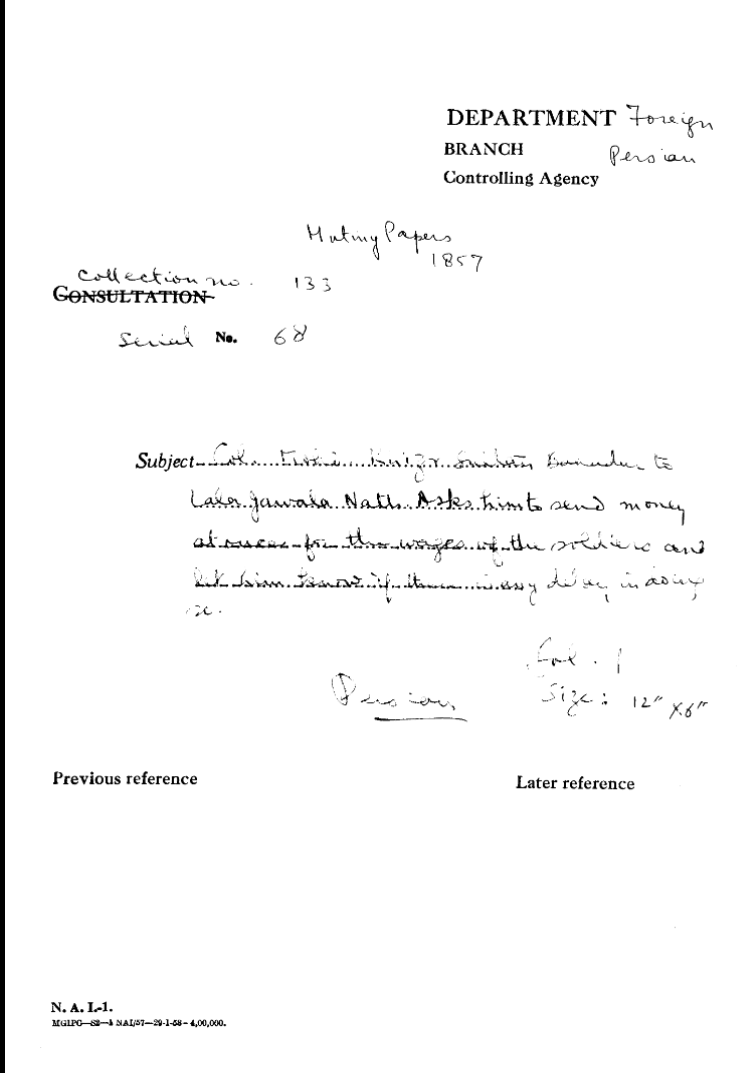 Col. Mohd Khizr Sultan Bahadur to Lala Jawala Nath asks him to Send Money at Once For the Wages of the Soldiers and Let him Know If there is any Delay In Doing