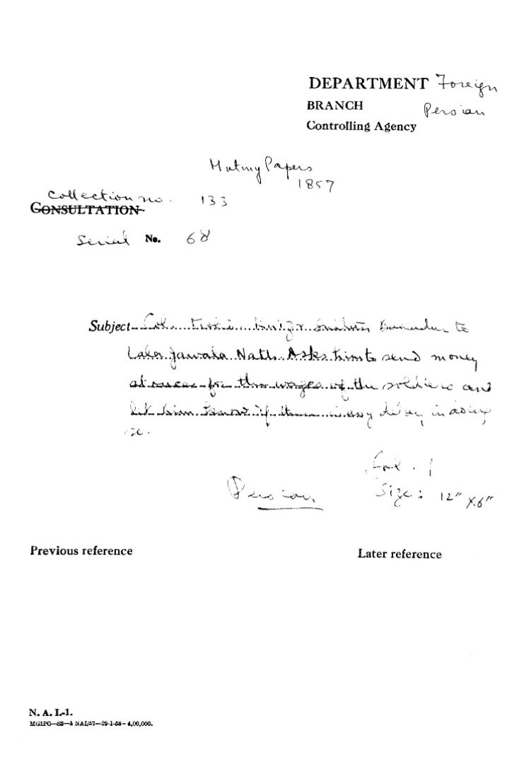 Col. Mohd Khizr Sultan Bahadur to Lala Jawala Nath asks him to Send Money at once for the Wages of the Soldiers and let him Know If there is any Delay In Doing