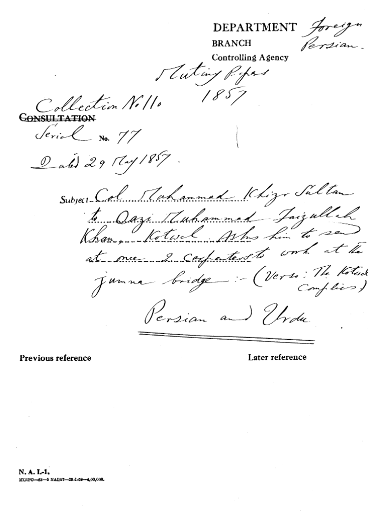 Col Muhammad Khizr Sultan to Qazi Muhammad Faizullah Khan , Kotwal .Asks him Send at Once 2 Carpenters Work at the Jumna Bridge ( Verso : the Kotwal Complies )