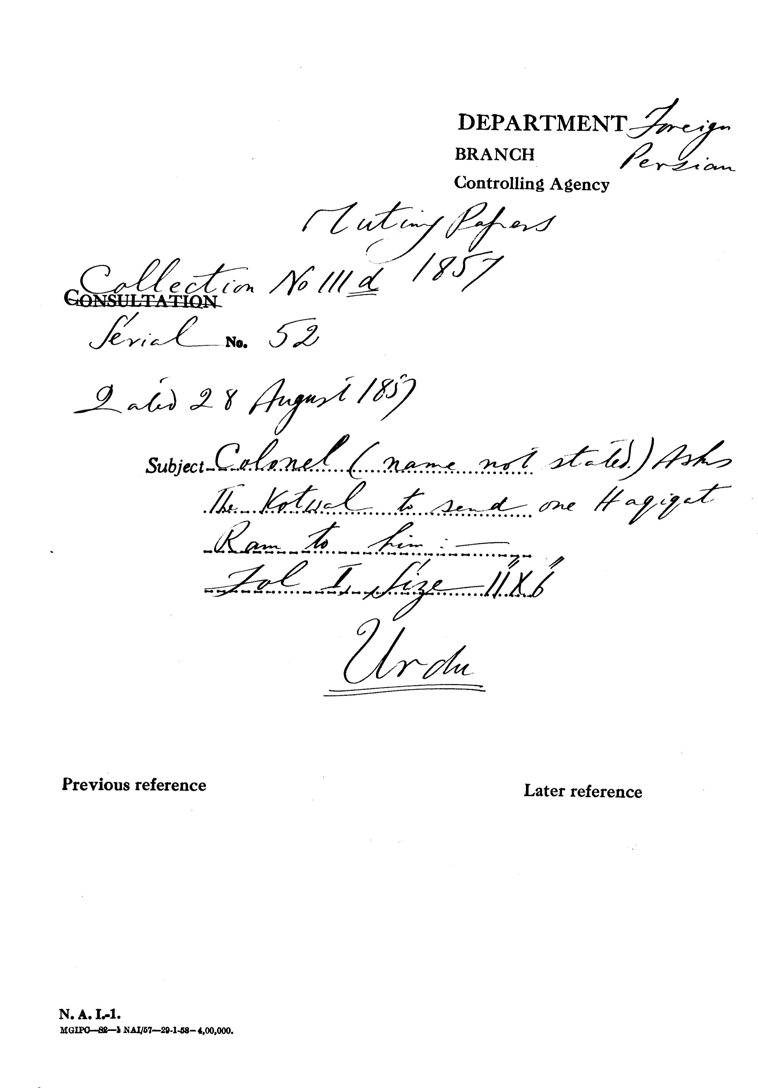 Colonel (Name Not Stated) asks the Kotwal to Send One Haqiqat Ram to Him.