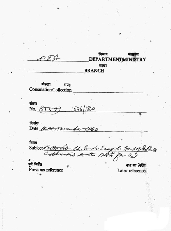 Correspondence Between  the Indian Governor General The Viscount Canning’s Office and Various British Government Offices  Regarding Mirza Firuz Shah  (Humayun the Second)  in 1860.