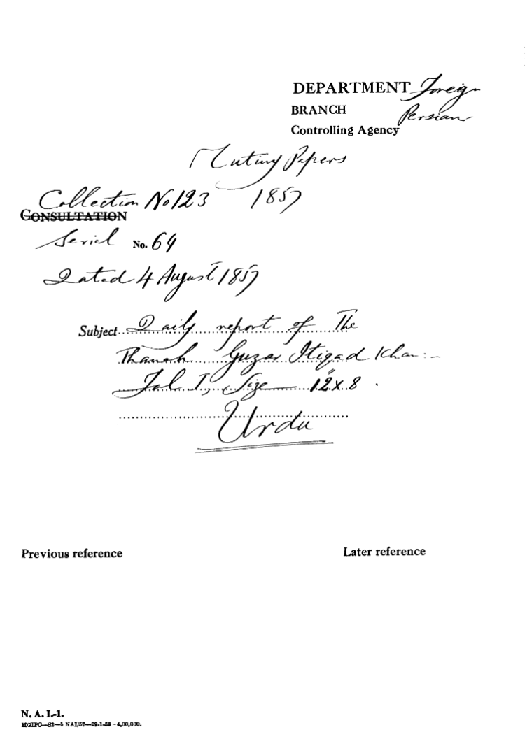 Daily Report of the Thanah Guzar Itiqad Khan.